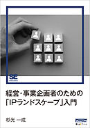 ツギハギクエスト 笠間三四郎 植杉光 漫画 無料試し読みなら 電子書籍ストア ブックライブ