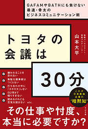 感想 ネタバレ デイトレード マーケットで勝ち続けるための発想術のレビュー 漫画 無料試し読みなら 電子書籍ストア ブックライブ