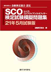 銀行研修社一覧 漫画 無料試し読みなら 電子書籍ストア ブックライブ