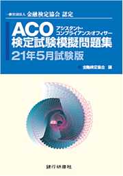 銀行研修社一覧 漫画 無料試し読みなら 電子書籍ストア ブックライブ