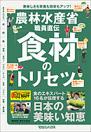 パパのための娘トリセツ 漫画 無料試し読みなら 電子書籍ストア ブックライブ