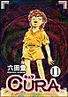 CURA（分冊版）　【第11話】