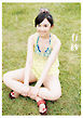 小宮有紗 写真集 『 有紗 』