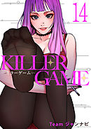 KILLER GAME-キラーゲーム-１４