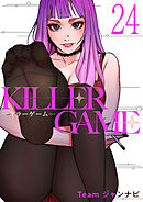 KILLER GAME-キラーゲーム-２４