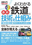 ツキを呼ぶ顔 逃がす顔 人生が変わる お顔開運術 漫画 無料試し読みなら 電子書籍ストア ブックライブ