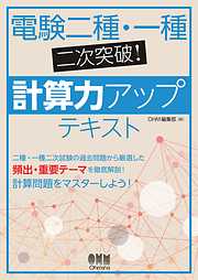 99ページ - ビジネス・経済一覧 - 漫画・無料試し読みなら、電子書籍