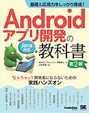 Mayaベーシックス 3dcg基礎力育成ブック 漫画 無料試し読みなら 電子書籍ストア ブックライブ