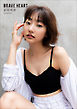 武田玲奈　BRAVE HEART