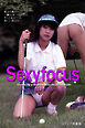 セクシー・フォーカス