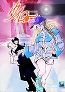 PI-ウイロー  第7話  皇帝の優しい心