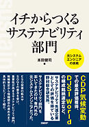 終末の天気 １ 漫画 無料試し読みなら 電子書籍ストア ブックライブ