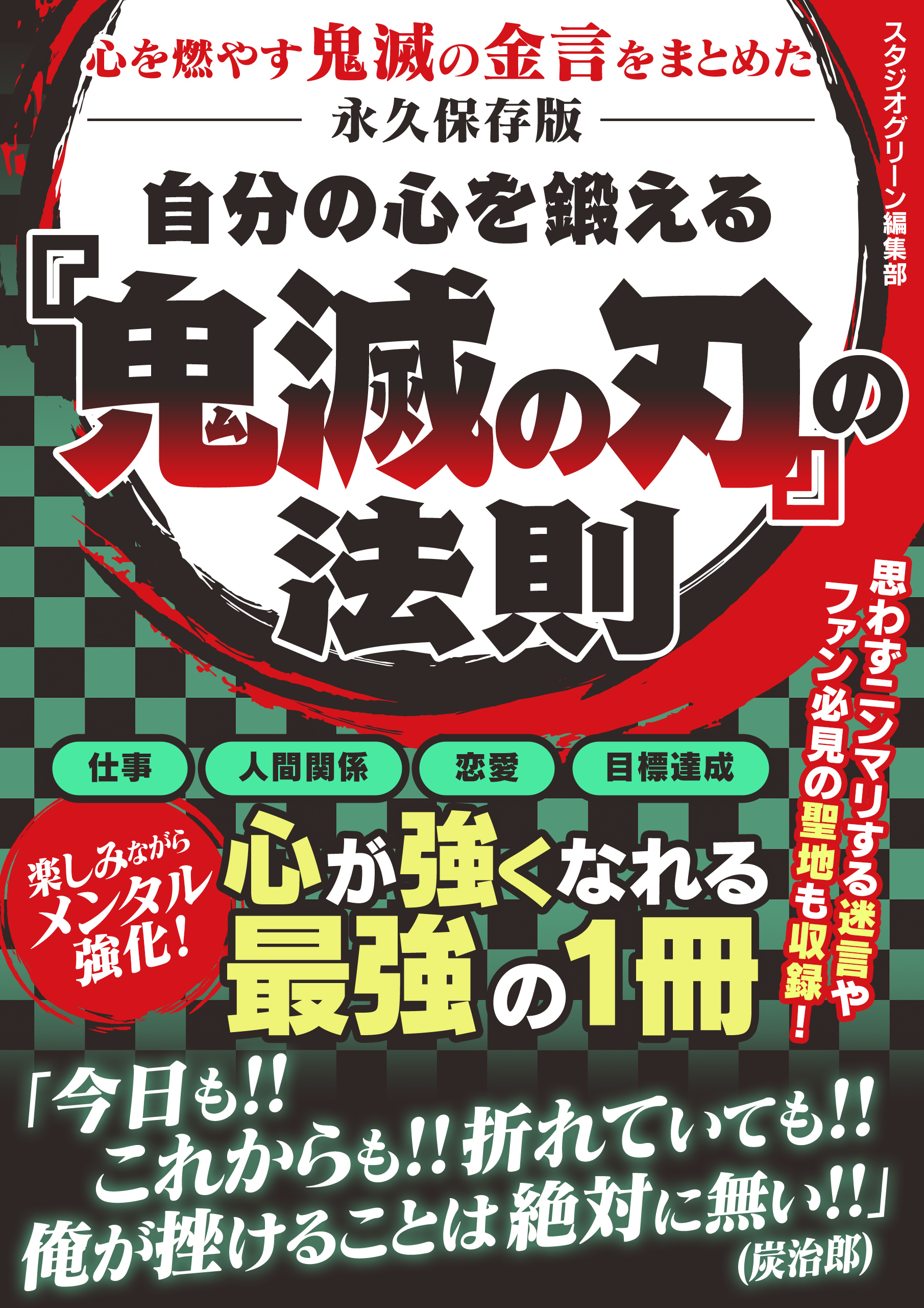 巨人ファン必見！！！！値引き対応有り 頼れる