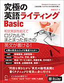 音声dl付 究極の英語リスニング Vol 4 6000語レベルで1万語 ネイティブが話す6000語 最新刊 漫画 無料試し読みなら 電子書籍ストア ブックライブ