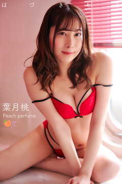葉月桃 Peach perfume