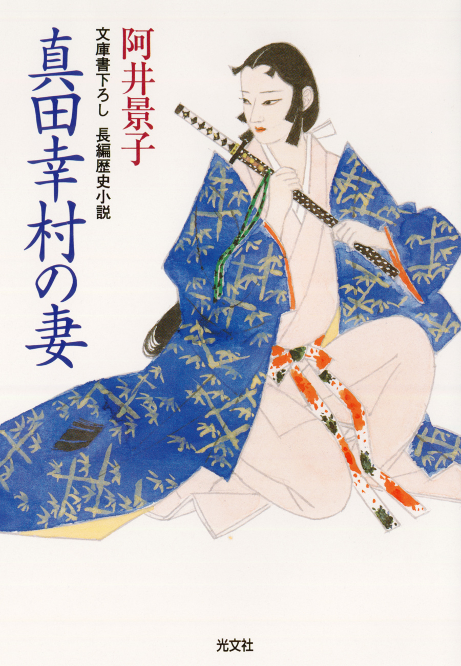 闇窯　妻 