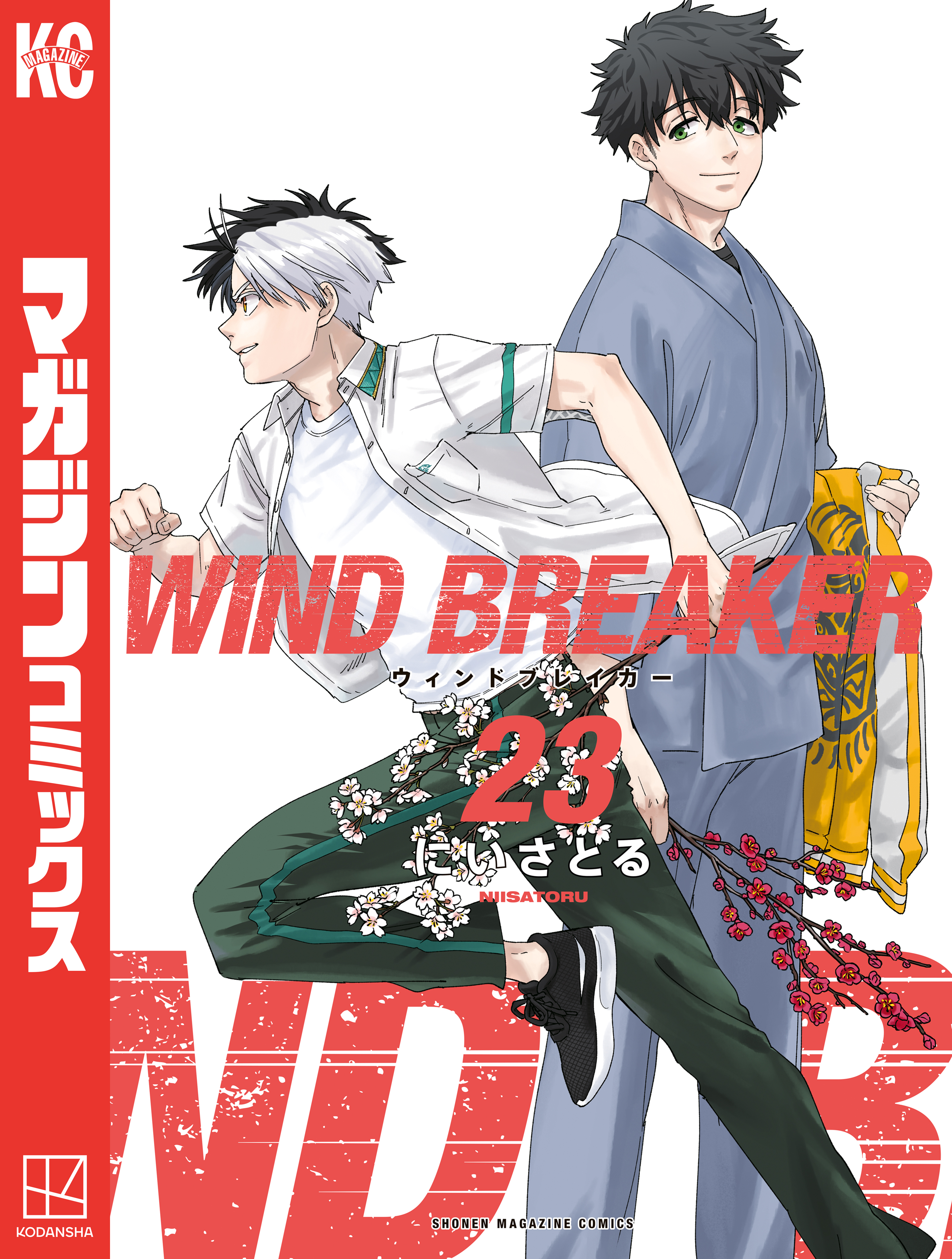 少年漫画 WINDBREAKER Wind Breaker 1 - FAHASA.COM