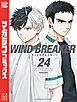 ＷＩＮＤ　ＢＲＥＡＫＥＲ（２４）