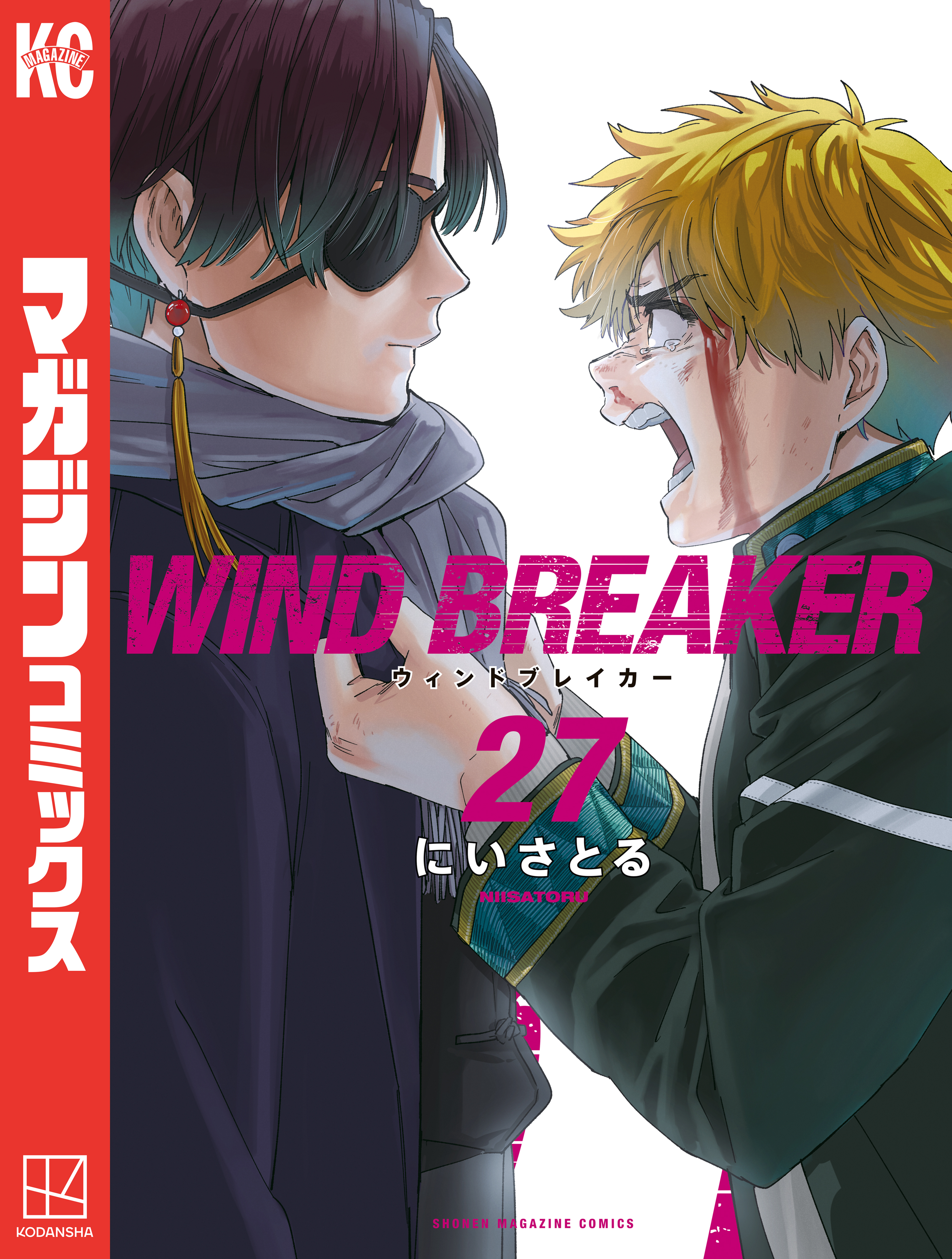 WIND BREAKER（27）（最新刊） - にいさとる - 電子書籍