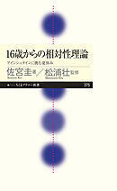 創造する翻訳―ことばの限界に挑む - 中村保男 - 漫画・無料試し読み