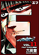 F（エフ）　（11）