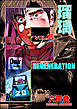 F REGENERATION 瑠璃　（5）