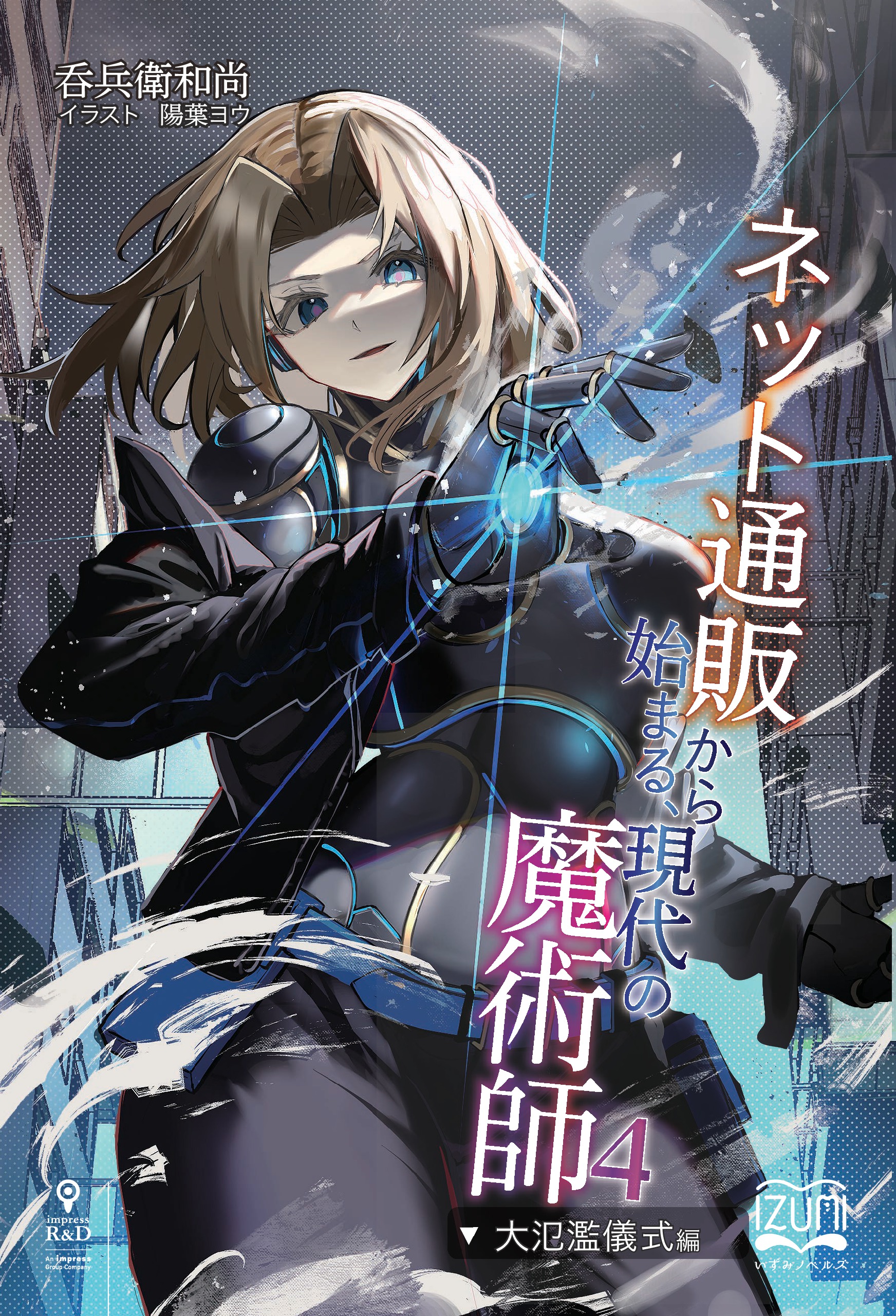 m712 高等魔術 魔術大系 フラター U.D. 性魔術秘密教程 上下巻セット 高等エノク魔術実践教本 (現代魔術大系) | ジェラルド・J