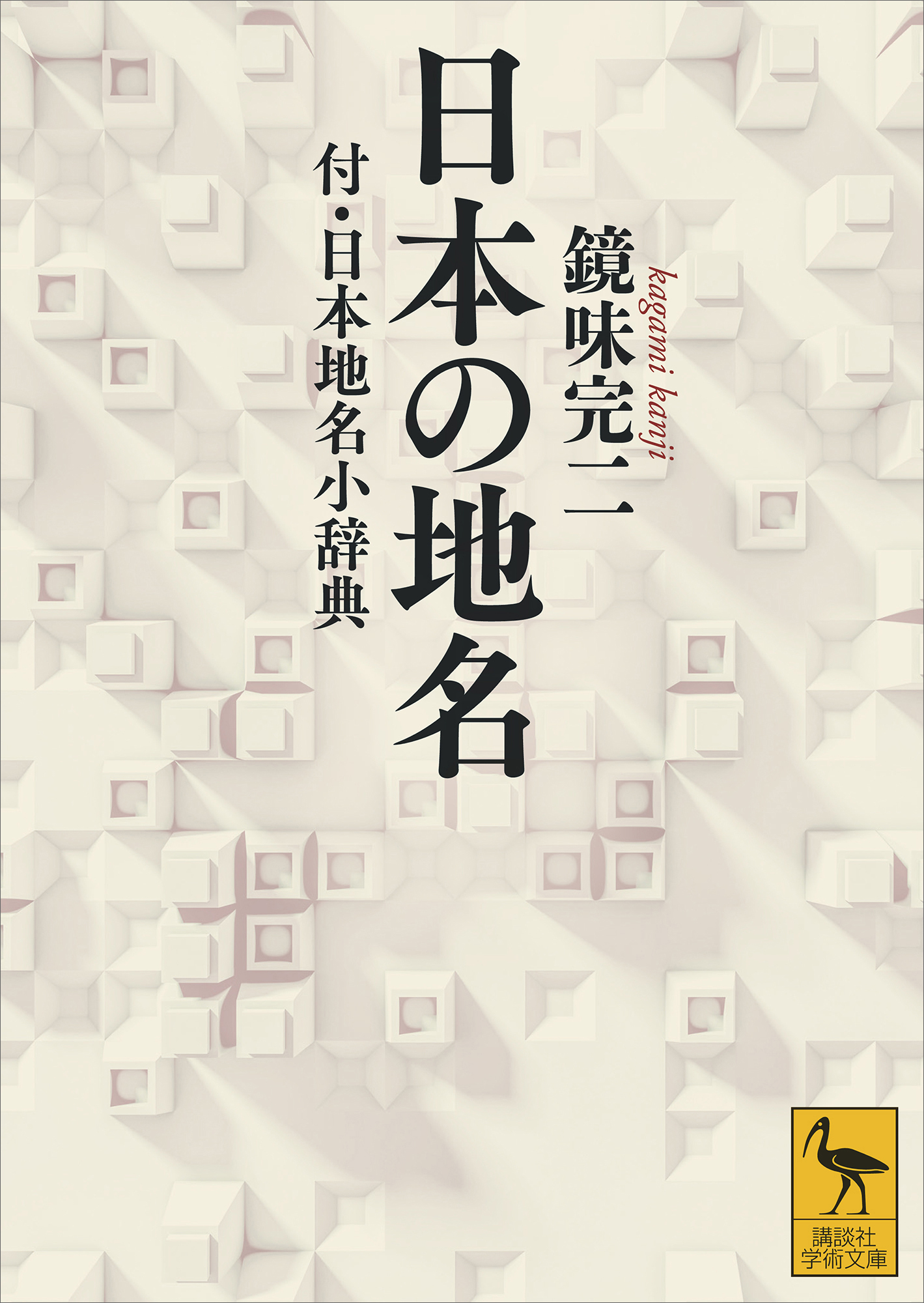 日本超安い 中西莞二様専用 - パンツ