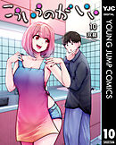 こういうのがいい 10