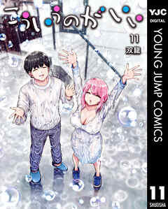 こういうのがいい