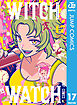 ウィッチウォッチ 17