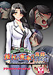 絶頂！即イキ！種付け寝取り旅館へようこそ！～当館はお客様の妊娠を100％保証します～　アドベンチャーゲームブック
