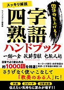 すぐに行動できる人に変わる 先送りゼロの習慣術 図解版 漫画 無料試し読みなら 電子書籍ストア ブックライブ