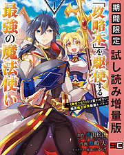 吾輩は猫である 職業はバリスタ 漫画無料試し読みならブッコミ