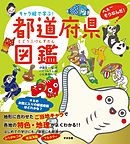 音声ダウンロード付 イラストで直感的にわかる 小学英語ワークブック 小学生のうちから学んでおきたい英文法が身につく 守屋佑真 いとうみつる 漫画 無料試し読みなら 電子書籍ストア ブックライブ