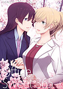 Office Sweet 365 Vol.8