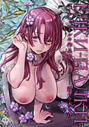 ヨールキ・パールキ作品集 1