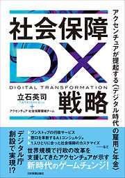 施設長たいへんです、すぐ来てください！ - 柴谷匡哉 - 漫画・無料試し