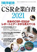 就職四季報 企業研究 インターンシップ版 23年版 最新刊 漫画 無料試し読みなら 電子書籍ストア ブックライブ