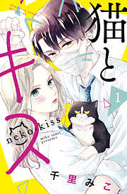 動物 おすすめ漫画一覧 漫画無料試し読みならブッコミ