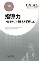 才能の器 で目指す迷宮最深部 スキル横伸ばしのはずが 万能チートだった とんび 漫画 無料試し読みなら 電子書籍ストア ブックライブ