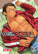 T.S.D vol.1