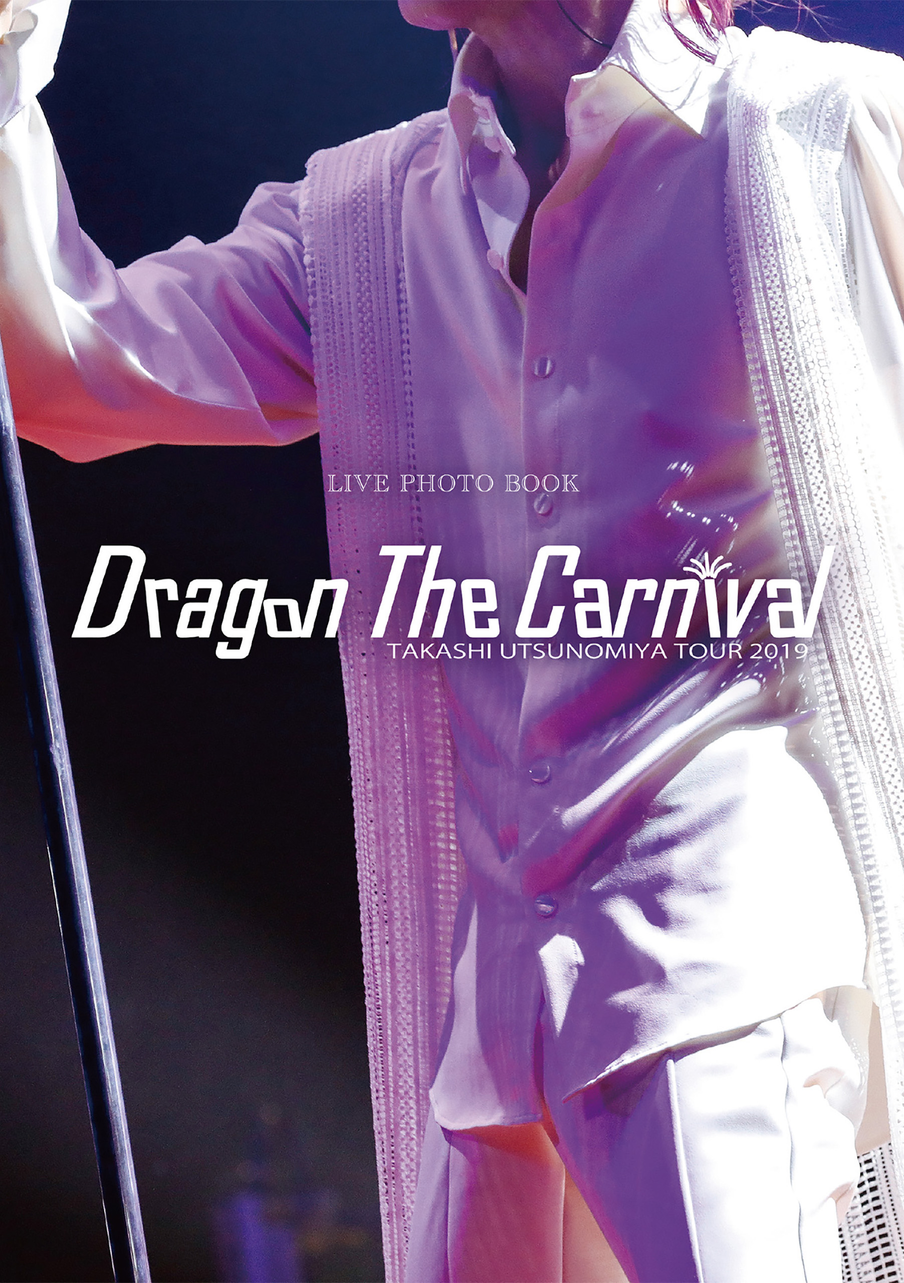 FC限定版 宇都宮隆/Tour 2019 Dragon The Carnival - ミュージック