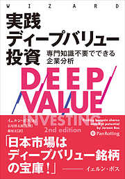 売買システム入門 ──相場金融工学の考え方→作り方→評価法 - トゥー