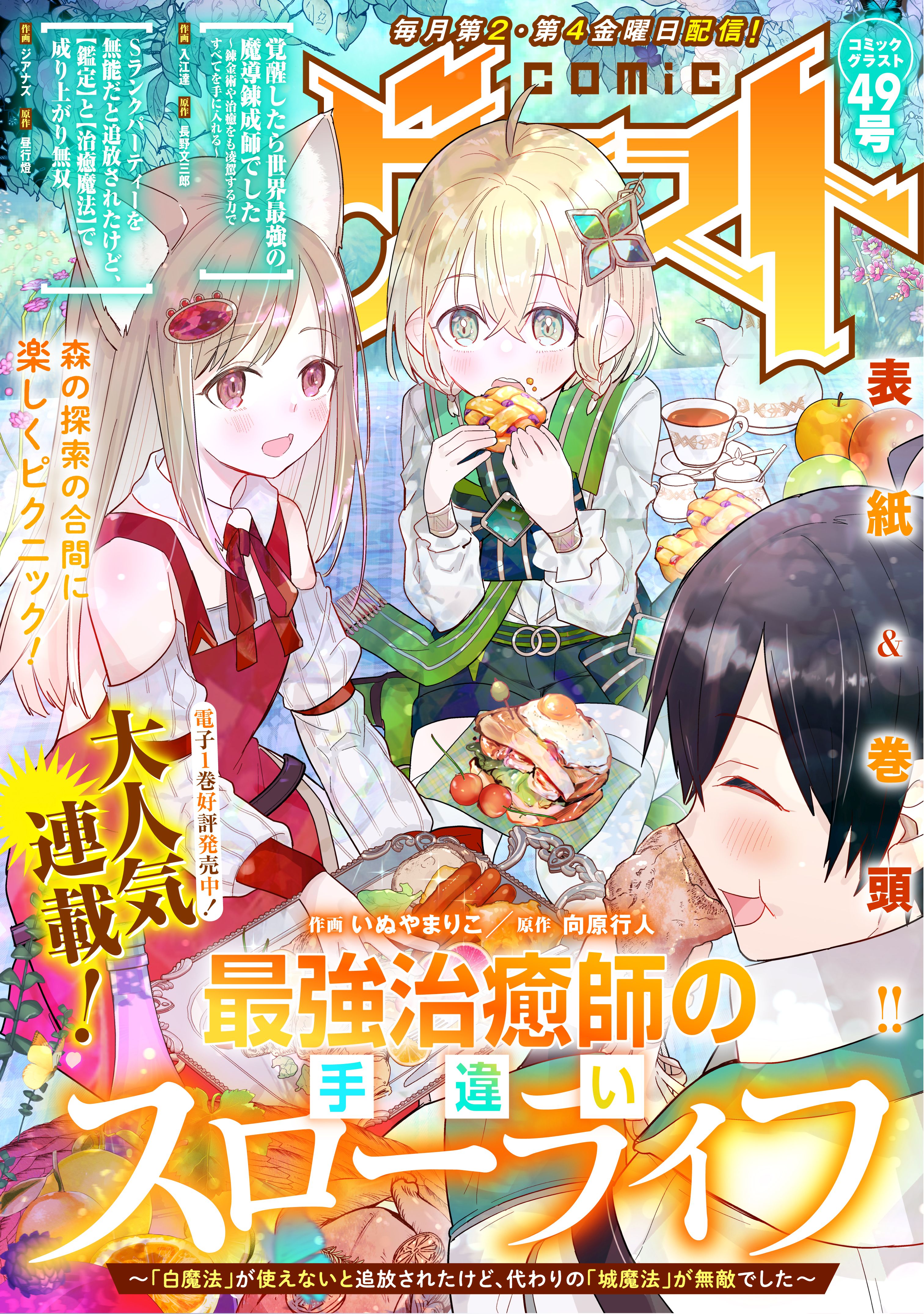 8インチ ディナーキャンドル 02202052 グレー