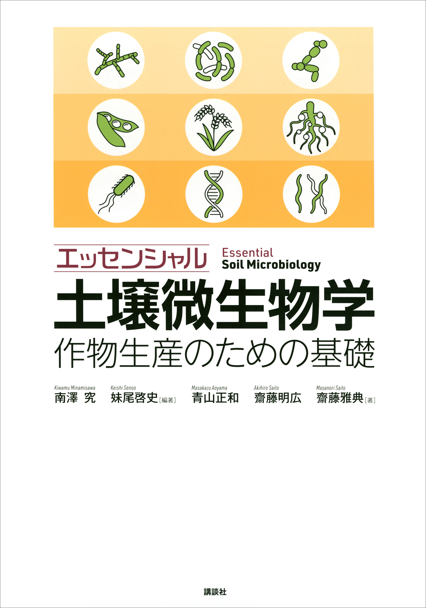 化学プロセス計算☆〔新訂版〕☆ - ノンフィクション・教養