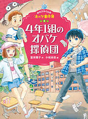 伊勢物語古注釈大成〈第2巻〉 - 片桐洋一/山本登朗 - 小説・無料