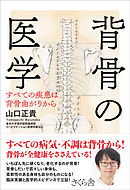 山口貴由作品集 銃声の子守唄 山口貴由 漫画 無料試し読みなら 電子書籍ストア ブックライブ