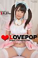 LOVEPOP デラックス　倉木しおり　001