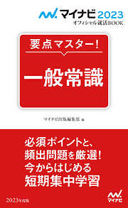 マイナビ出版編集部の一覧 漫画 無料試し読みなら 電子書籍ストア ブックライブ